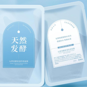Fairy Grass Fermentation Whitening Mask