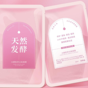 Hydrolyzed Collagen All-Round Mas