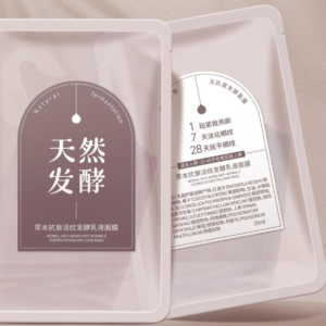 Herbal Anti-Aging Wrinkle-Reducing Fermentation Lotion Mask